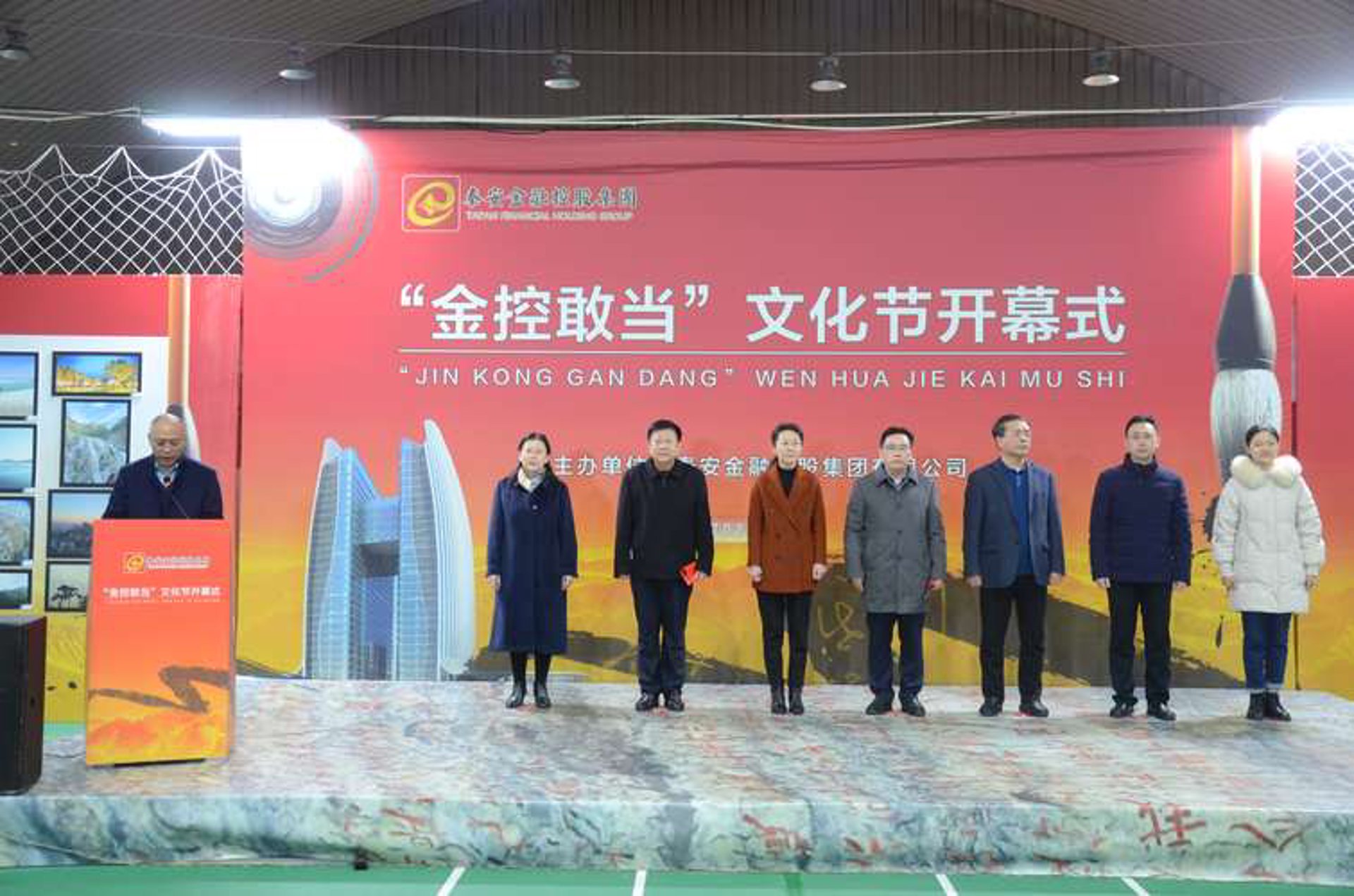 泰安房产网