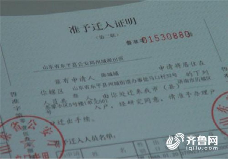 泰安房产网：引领泰山脚下置业新篇章